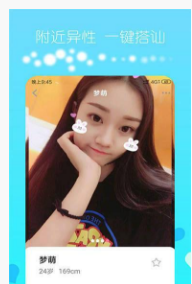 手快音抖探陌约会