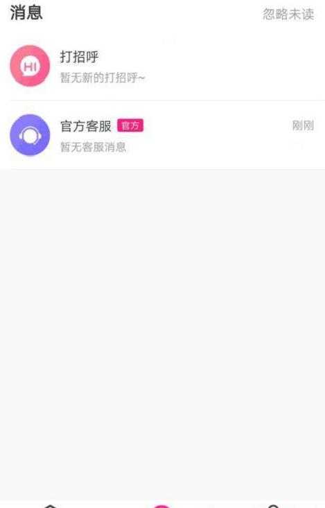 轻撩