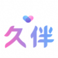 久伴