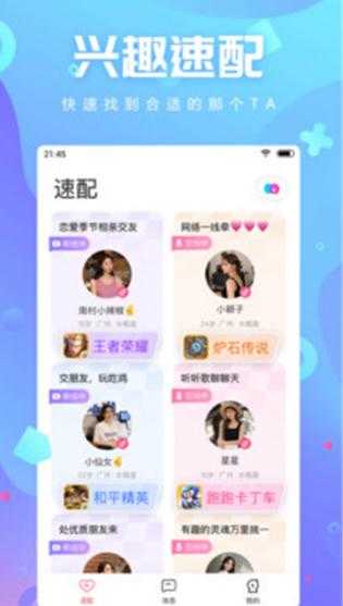 追吖
