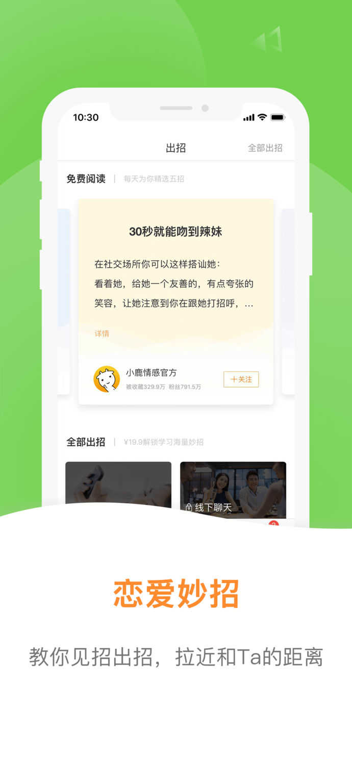 坏男孩软件