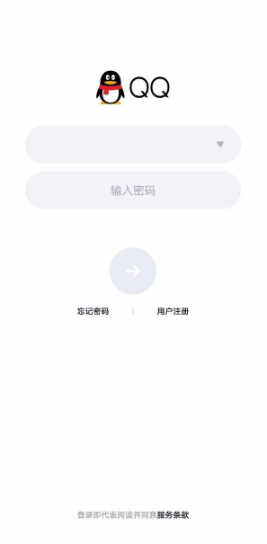 QQ7.99版