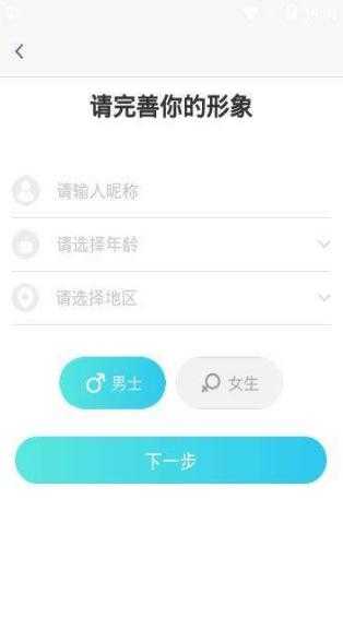 爱呗