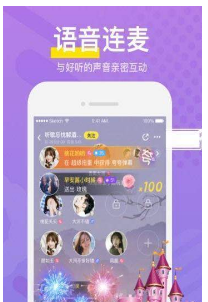 嗨呀