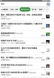 吸瓜