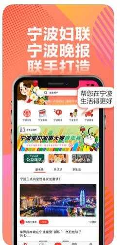 甬恋