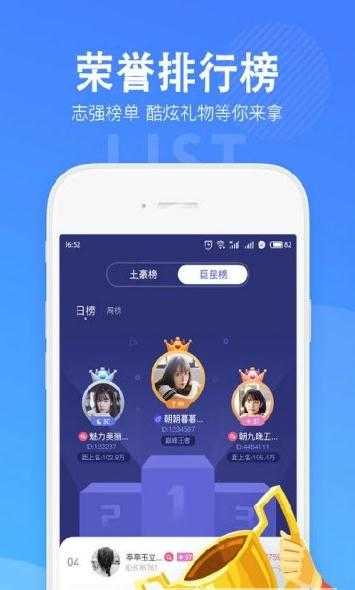 哈萌