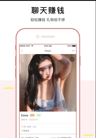 十点夜聊