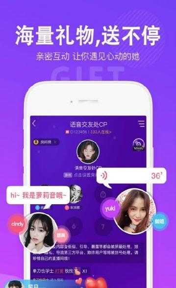 哈萌