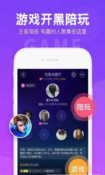 哈萌