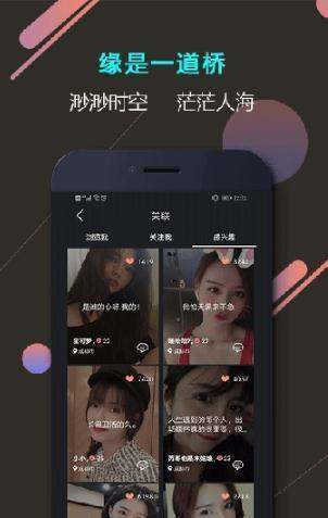 缘动魔盒