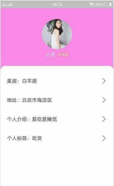 抖鱼