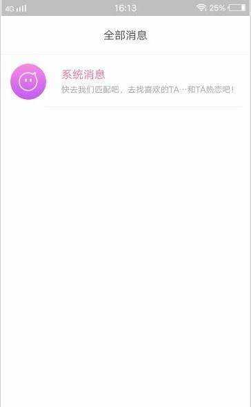 抖鱼