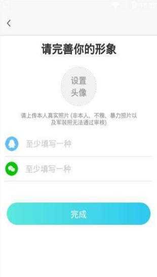 爱呗