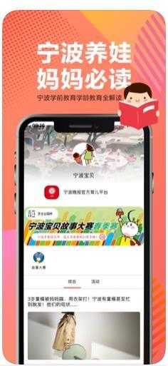甬恋