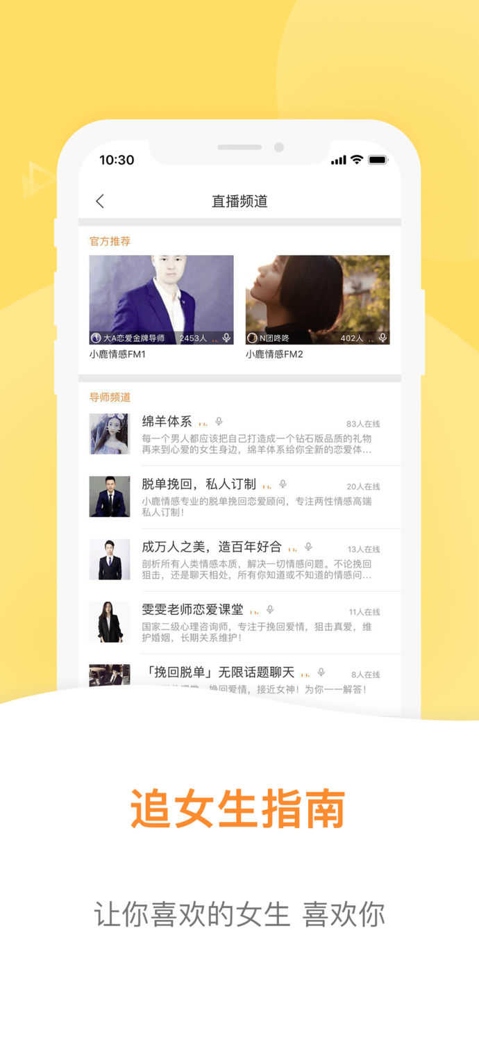 坏男孩软件