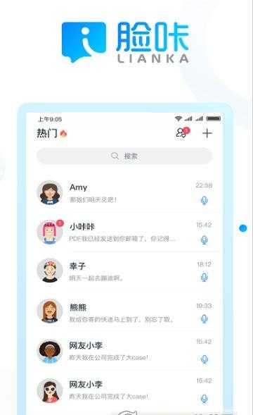 脸咔