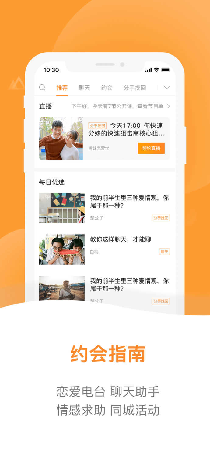 坏男孩软件