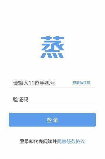 靠谱蒸