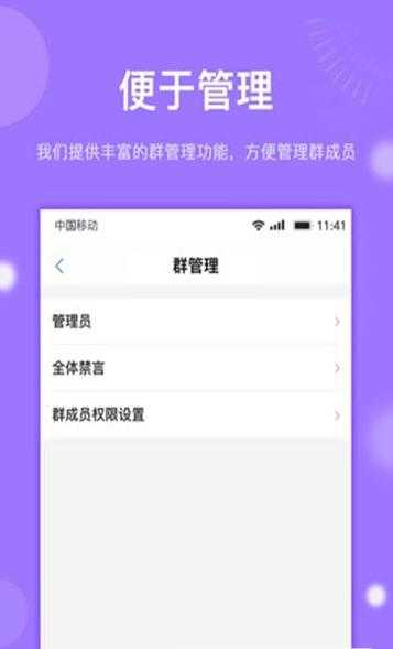 Cooing聊天