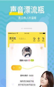 嗨呀
