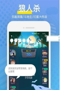 嗨呀