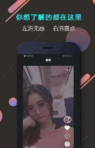 缘动魔盒
