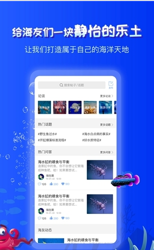 海友之家