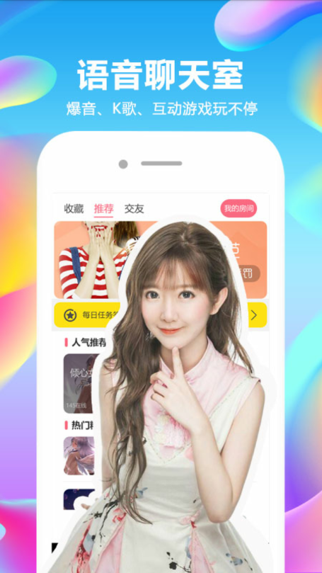 玩麦