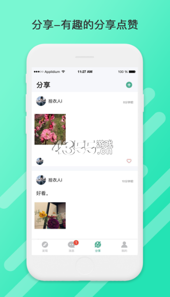 十一人(Eleven)