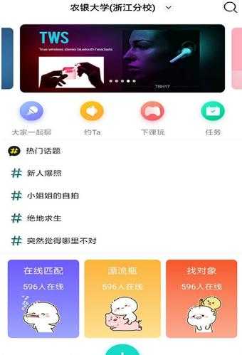 皮皮校园