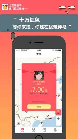 陪米