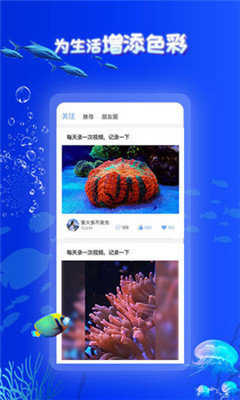 海友之家