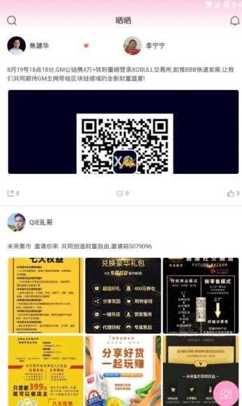 敢吗