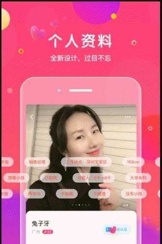 她他会
