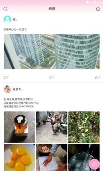 敢吗