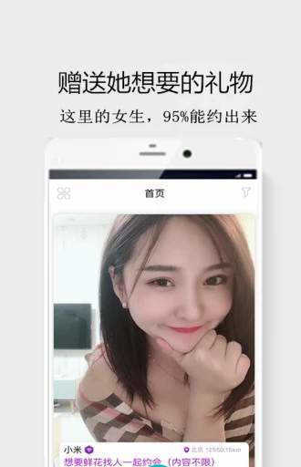援圈
