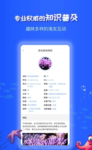 海友之家