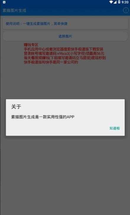 然油加