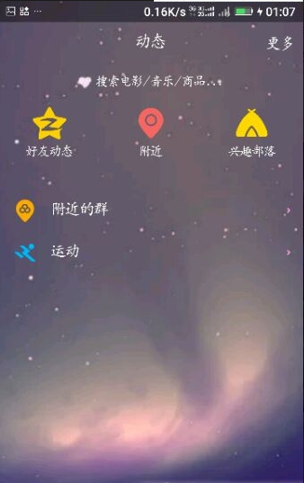 qq全局透明美化版本