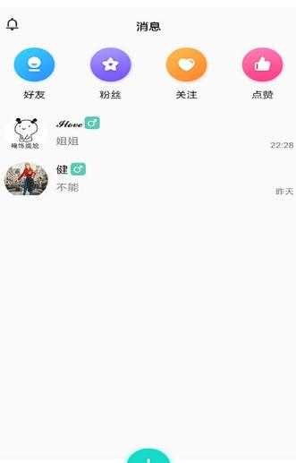 皮皮校园