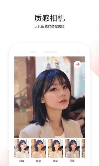 光芒