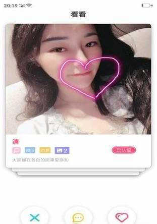Liked交友