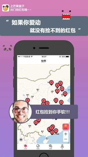 陪米