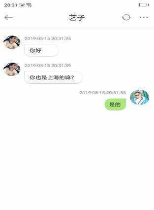 Liked交友