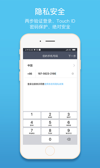 聊呗