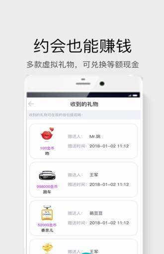 援圈