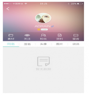我要个性网