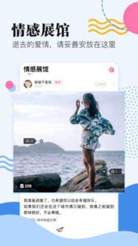 拾恋