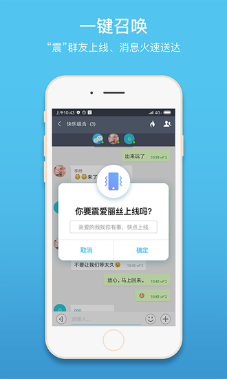 聊呗